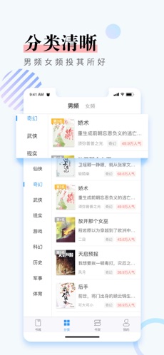 牛角阅读