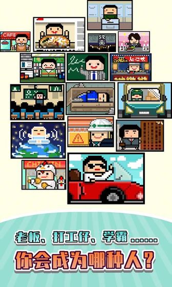 五魁首：我的留学生活 