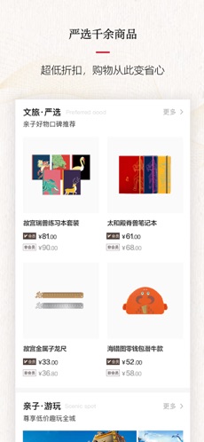 人民文旅