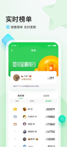 苔客
