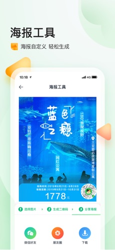 苔客