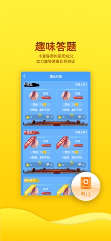 伴个桔子