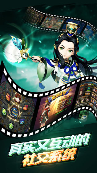 魔力时代