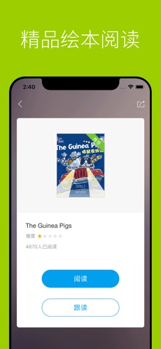 酷听说