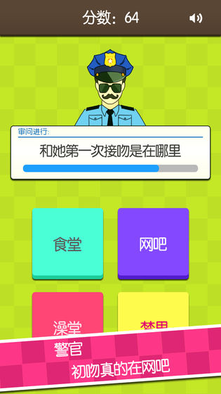 证明:她是我女友