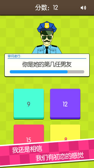 证明:她是我女友
