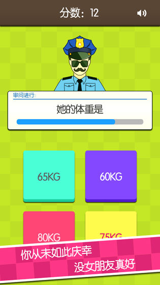证明:她是我女友