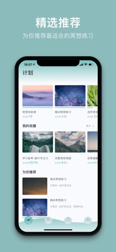 大象冥想