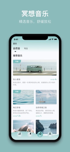 大象冥想