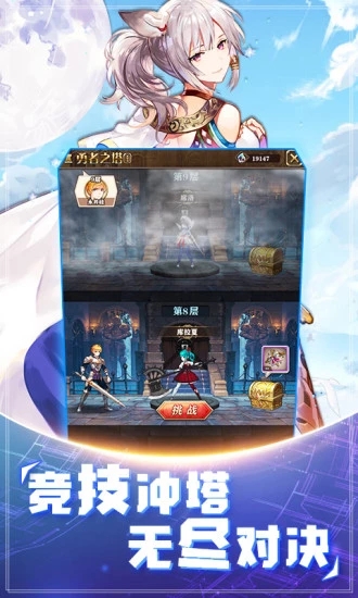 魔法启示录之幻境神记