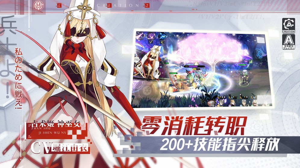 造物法则2:先锋英雄