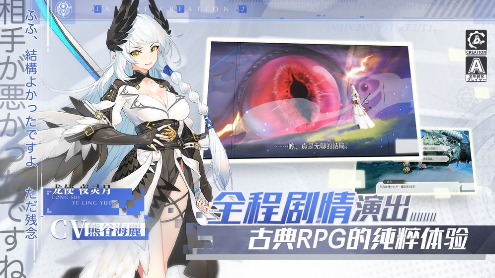 造物法则2:先锋英雄