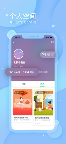 调养家