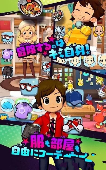 妖怪手表medalwars