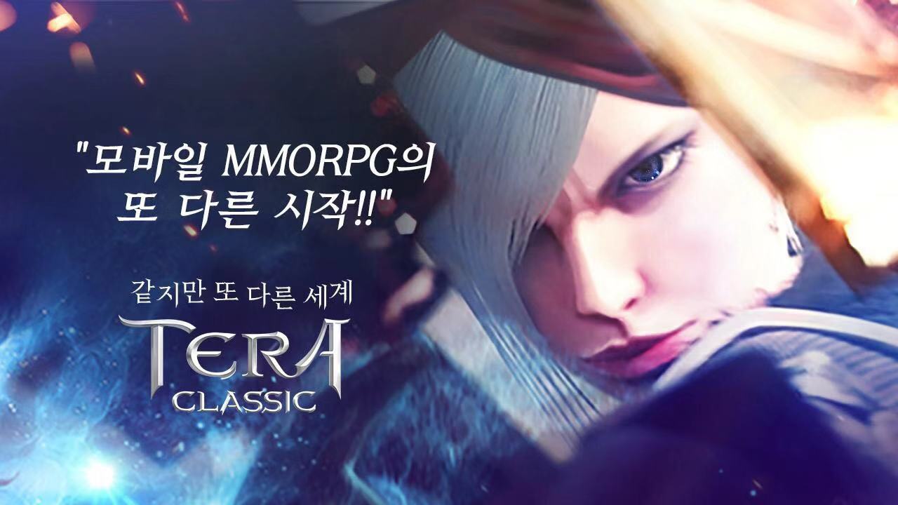 Tera Classic