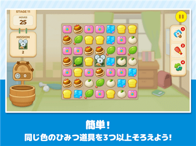 LINE哆啦A梦公园