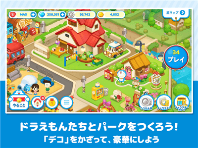 LINE哆啦A梦公园