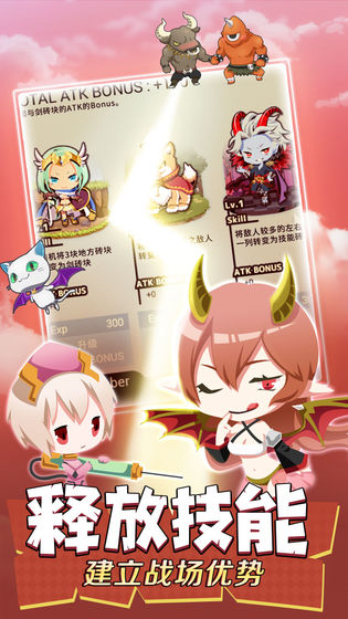 不愧勇者解谜游戏