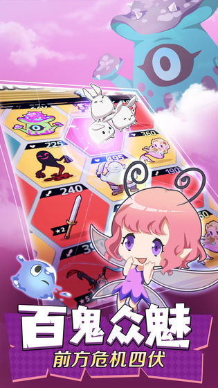 不愧勇者解谜游戏