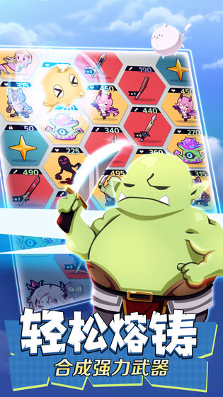 不愧勇者解谜游戏