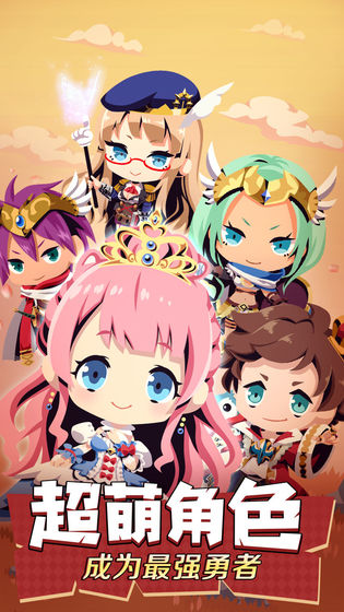 不愧勇者解谜游戏