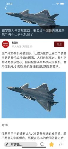 河南新闻