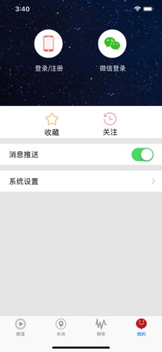 河南新闻