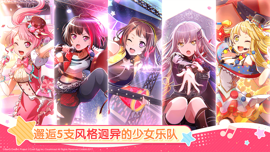 BanGDream!GirlsBandParty!