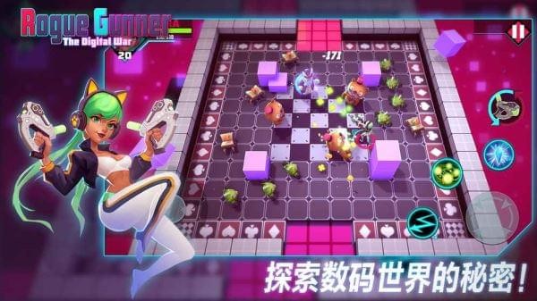 枪火狂徒