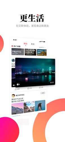 华商头条