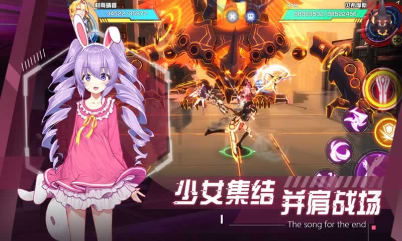 献给终末的歌谣