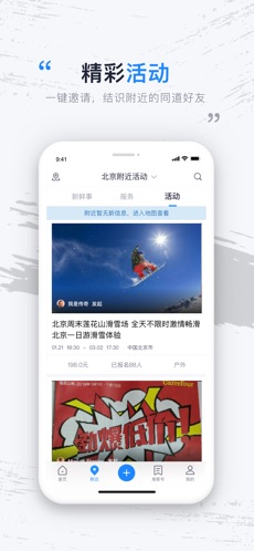 海客新闻