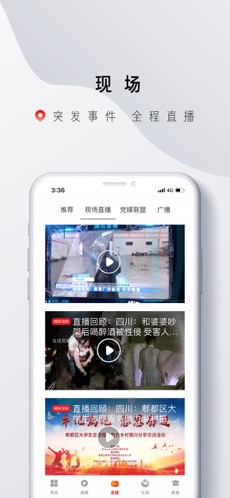 神鸟知讯