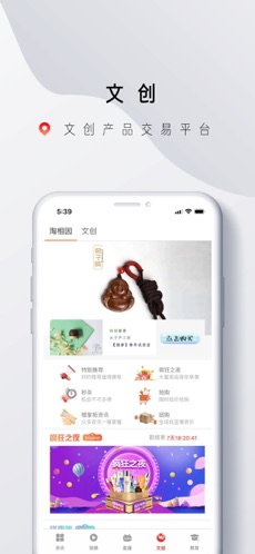 神鸟知讯