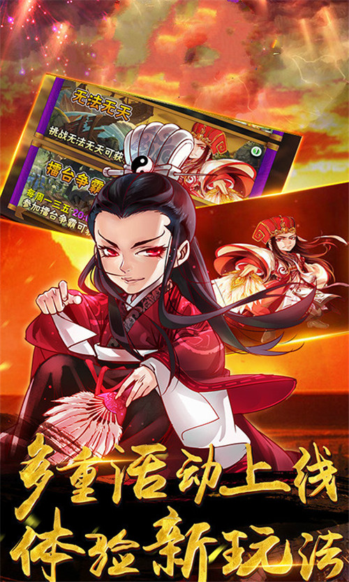 畅感浮空岛海量版