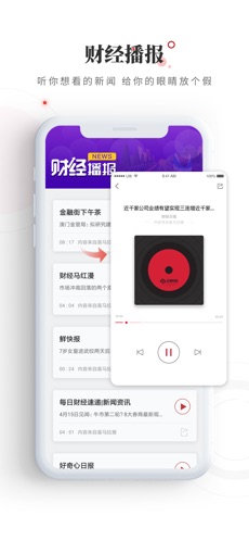 云掌财经