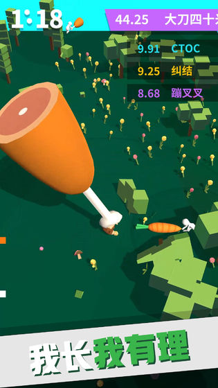 我的四十米大刀