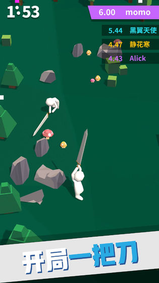 我的四十米大刀