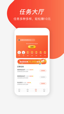 全民头条