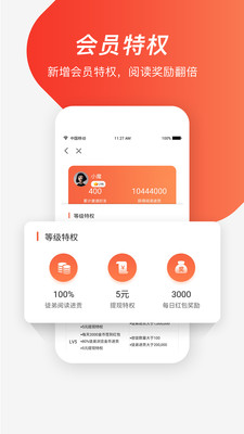 全民头条