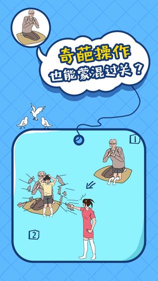 冰箱里的布丁被吃掉了