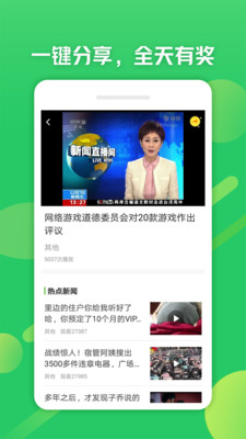 兔头条