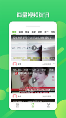 兔头条