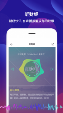 财经头条