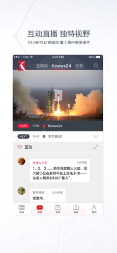 看看新闻