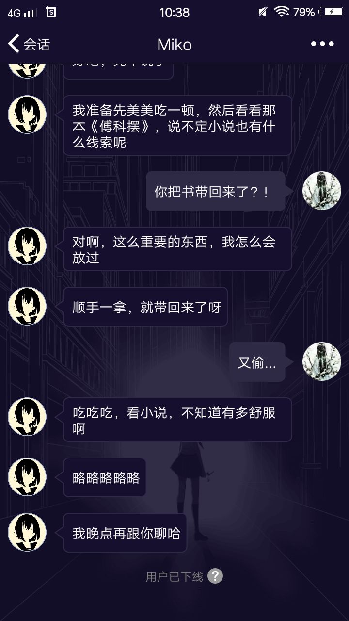 异次元通讯6