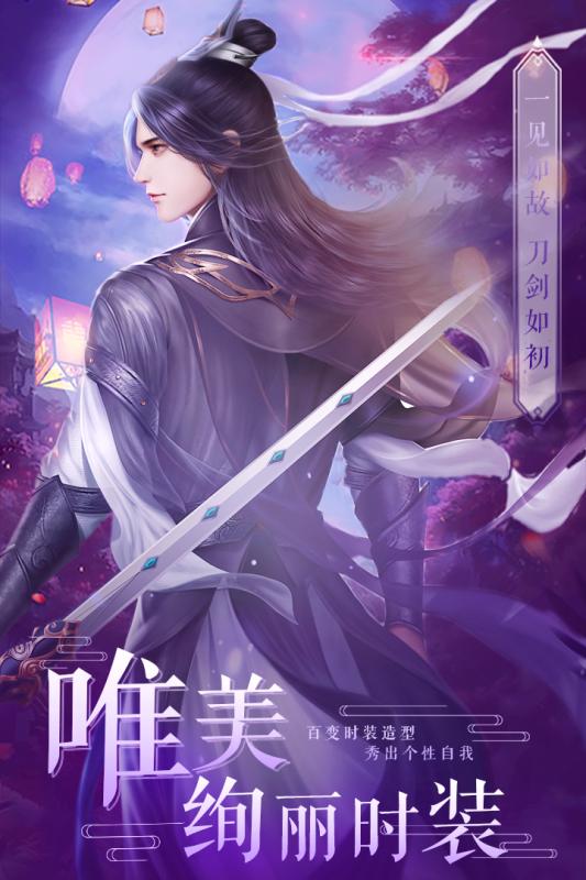封神幻想