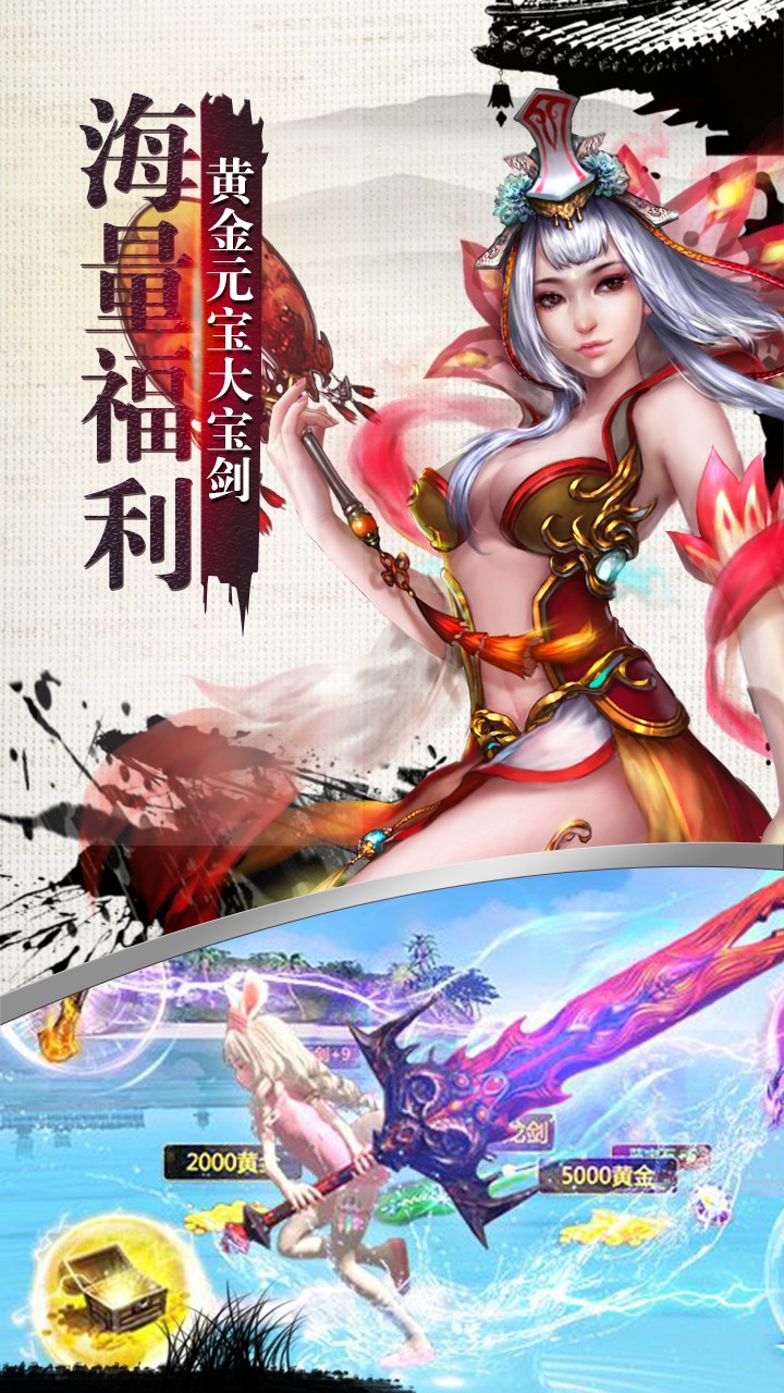 幻世轩辕