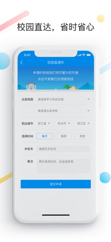 巴巴快巴
