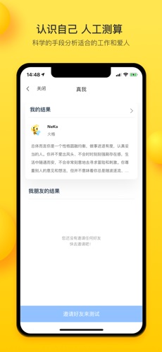 打零工
